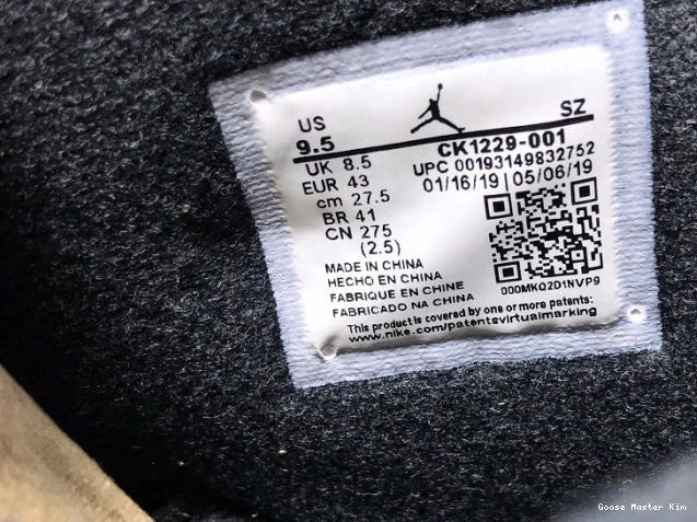 Saint-Germain Paris 6 CK1229-001 Retro Air Jordan PSG 0813